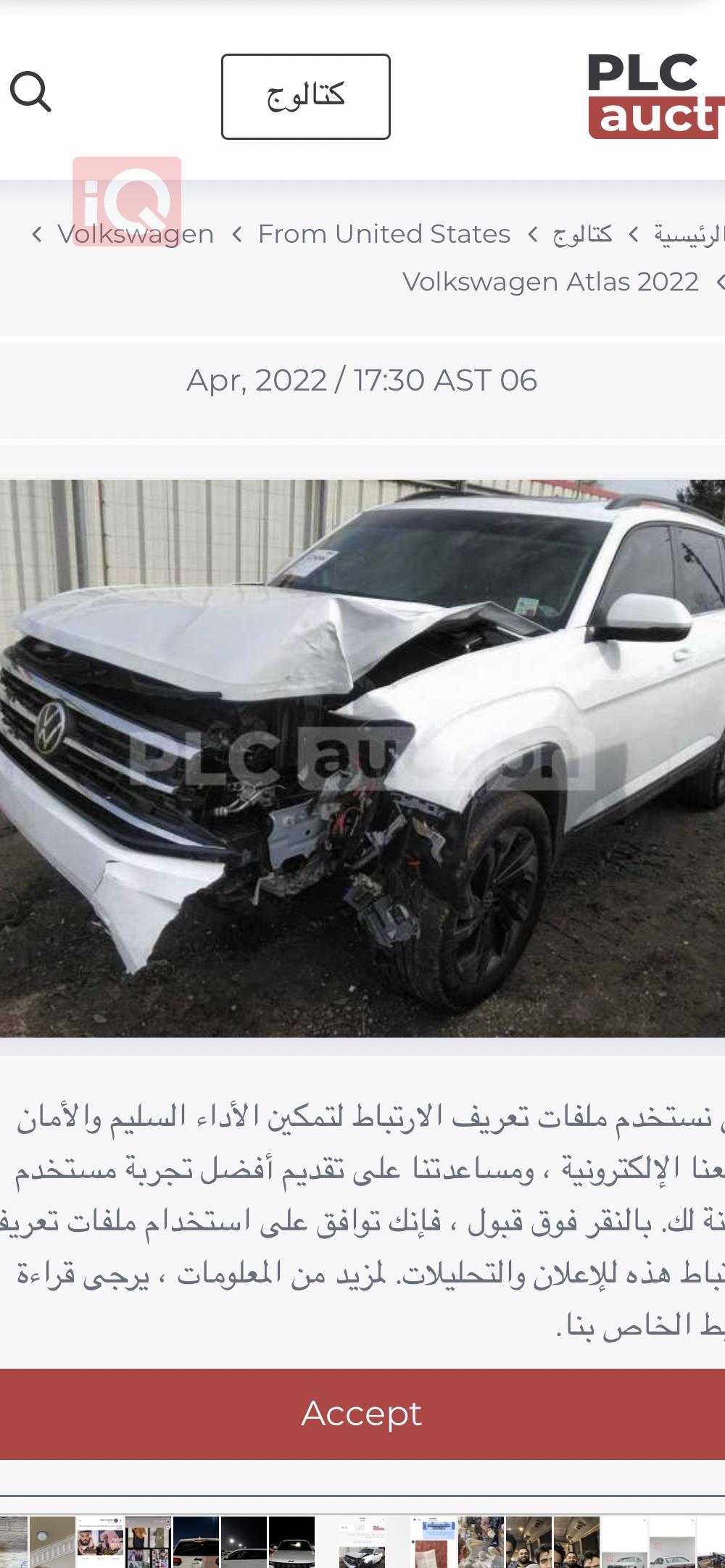 Volkswagen Atlas